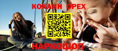 мяу мяу кристалл Пенза