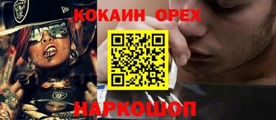 спайс Первоуральск