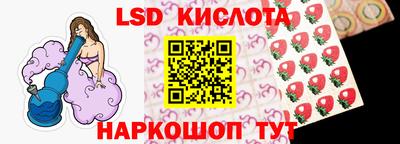 марихуана Партизанск
