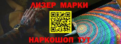 мяу мяу кристалл Пенза