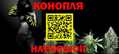 мяу мяу кристалл Пенза