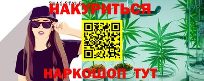 марихуана Партизанск