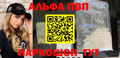 спайс Первоуральск