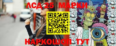 марихуана Партизанск
