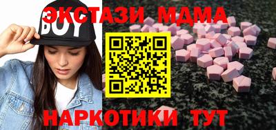 мяу мяу кристалл Пенза