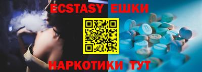 мяу мяу кристалл Пенза