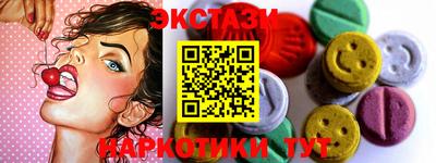 мяу мяу кристалл Пенза
