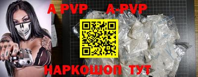 спайс Первоуральск