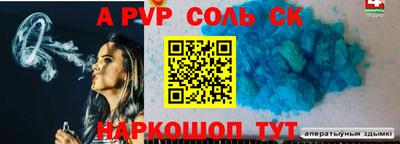 спайс Первоуральск