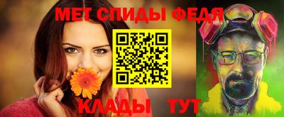спайс Первоуральск