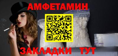 спайс Первоуральск