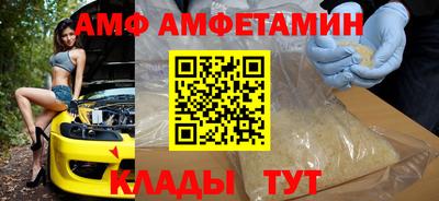 спайс Первоуральск