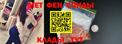 мяу мяу кристалл Пенза