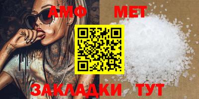 спайс Первоуральск