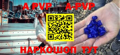 мяу мяу кристалл Пенза