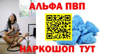 марихуана Партизанск