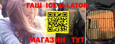 марихуана Партизанск