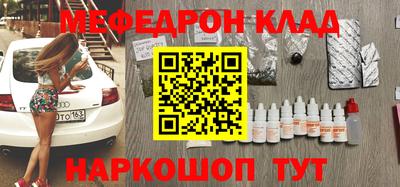 спайс Первоуральск