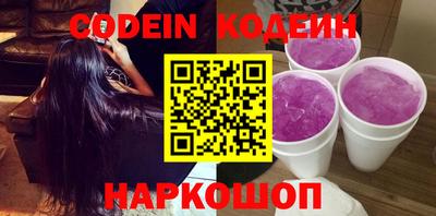 мяу мяу кристалл Пенза