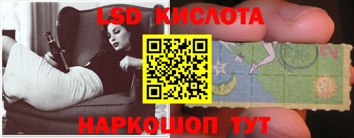 Ханты-Мансийск  Лсд 25 экстази кислота  Лсд 25 экстази кислота  Вход с VPN 
