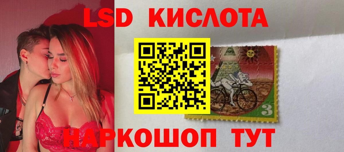 Лсд 25 экстази ecstasy Ханты-Мансийск