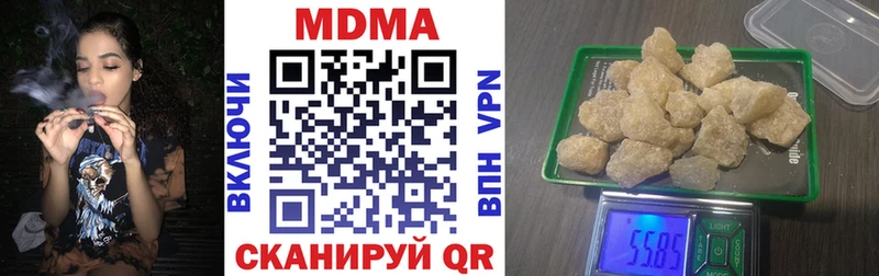 МДМА кристаллы  купить  сайты  Ханты-Мансийск 