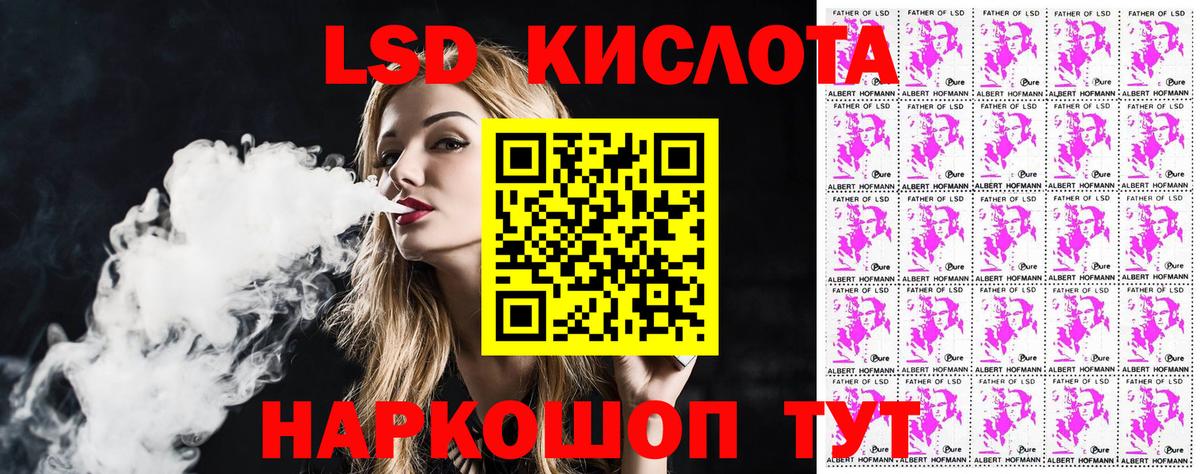 Наркотические марки 1,8мг Ханты-Мансийск