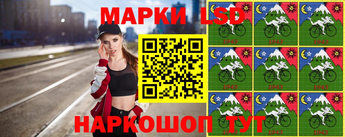 цены наркотик  Вход с VPN  Ханты-Мансийск  Марки 25I-NBOMe 1500мкг  Марки 25I-NBOMe 1500мкг 