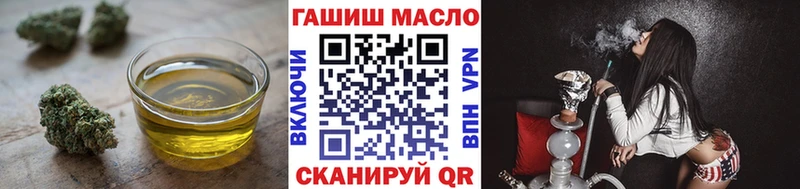ТГК Wax  Ханты-Мансийск 