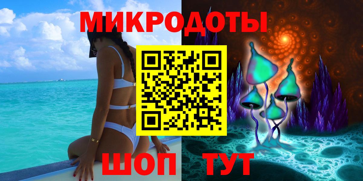 Ханты-Мансийск  Псилоцибиновые грибы MAGIC MUSHROOMS  Вход с VPN  Псилоцибиновые грибы мицелий 