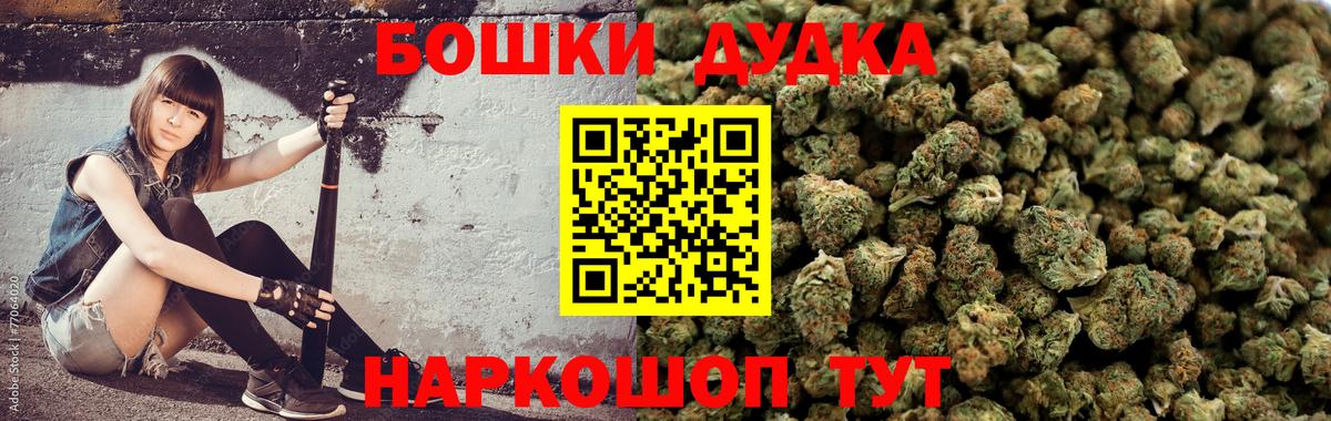 Конопля White Widow Ханты-Мансийск