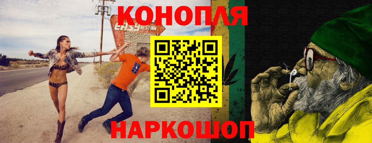 Каннабис марихуана  Бошки марихуана ГИДРОПОН  Вход с VPN  Шишки марихуана SATIVA & INDICA  Ханты-Мансийск  Каннабис семена 